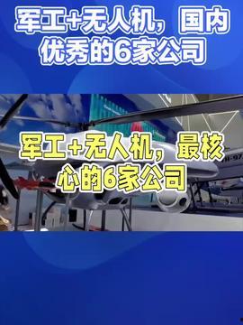 新疆热点爆料新闻最新版,聚焦最新动态，揭秘幕后真相